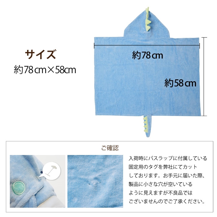 エレガントベビー アニマルバスラップ - スマイルディズ by arte