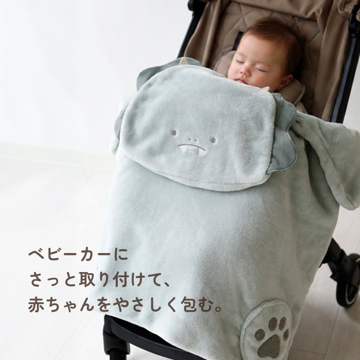 長く使える  動物のふんわりケープ