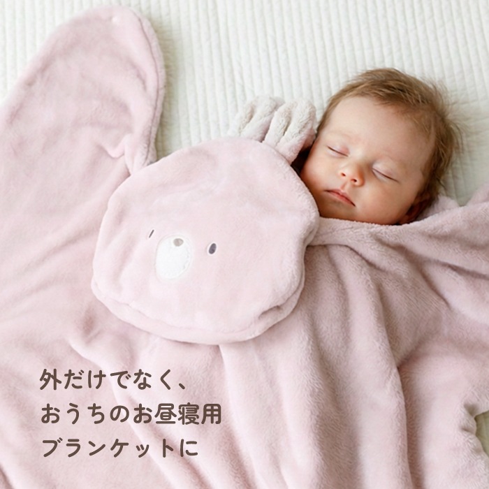 長く使える  動物のふんわりケープ