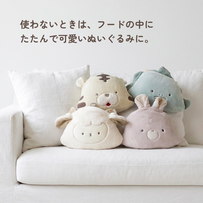 長く使える  動物のふんわりケープ