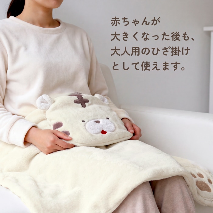 長く使える  動物のふんわりケープ