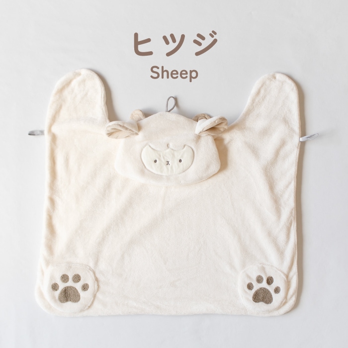 長く使える  動物のふんわりケープ