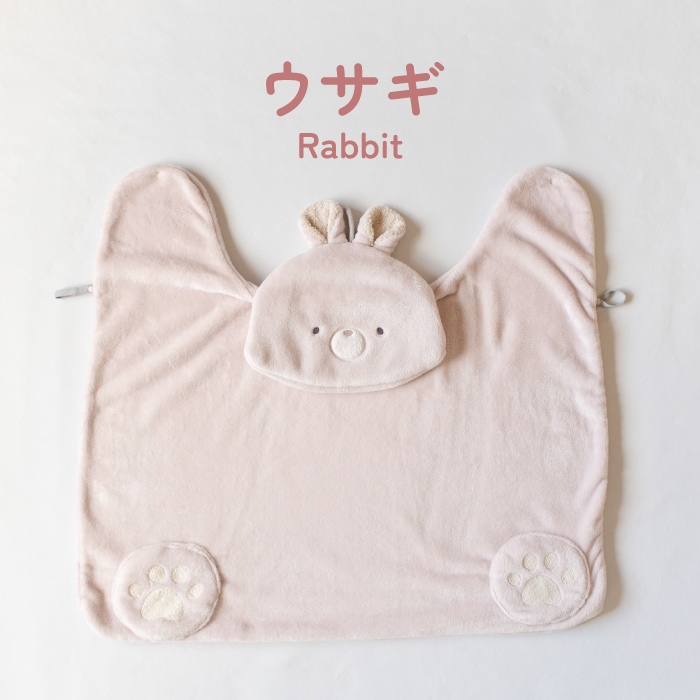 長く使える  動物のふんわりケープ