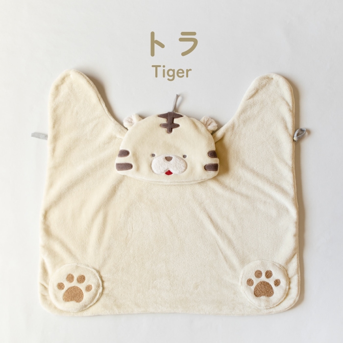 長く使える  動物のふんわりケープ