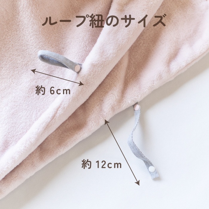 長く使える  動物のふんわりケープ