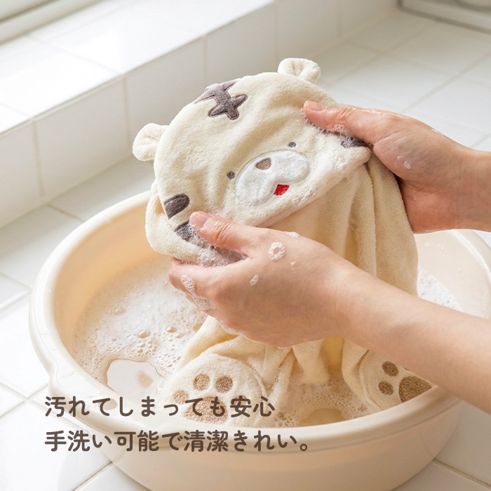 長く使える  動物のふんわりケープ