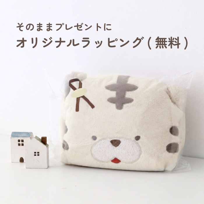 長く使える  動物のふんわりケープ