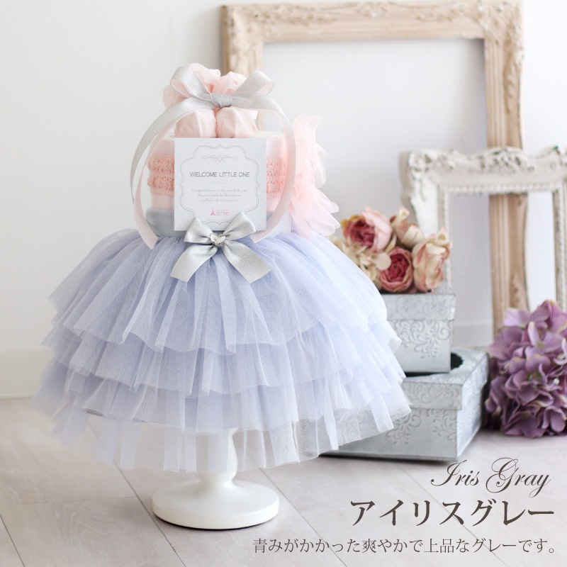 チュチュ付き オムツケーキ