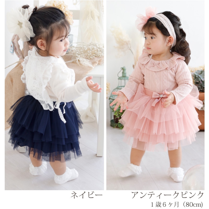 チュチュ付き オムツケーキ