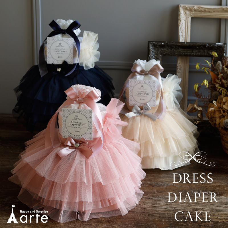 オーダーオムツケーキ♡細かな希望OK＆オムツサイズ選べる♡～ご予算に応じ