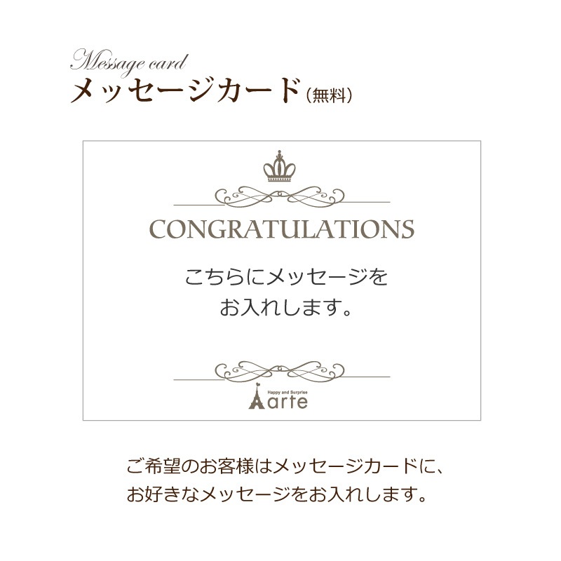チュチュ付き オムツケーキ