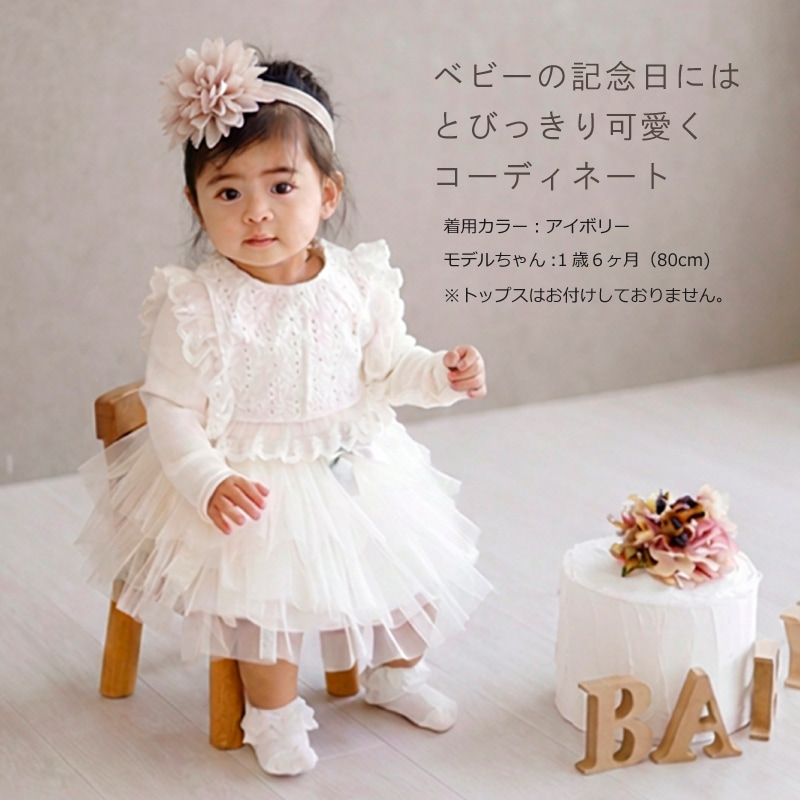 チュチュ付き おむつケーキ プチ