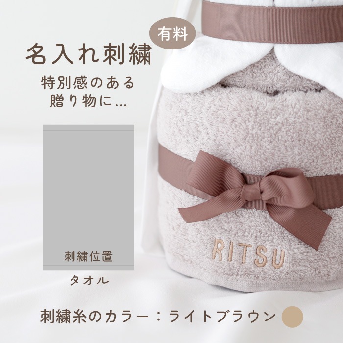 ラルフローレン ソックス付き おむつケーキ