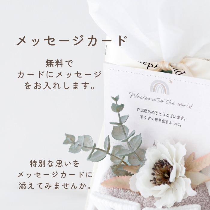 ラルフローレン ソックス付き おむつケーキ