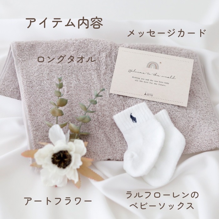 ラルフローレン ソックス付き おむつケーキ