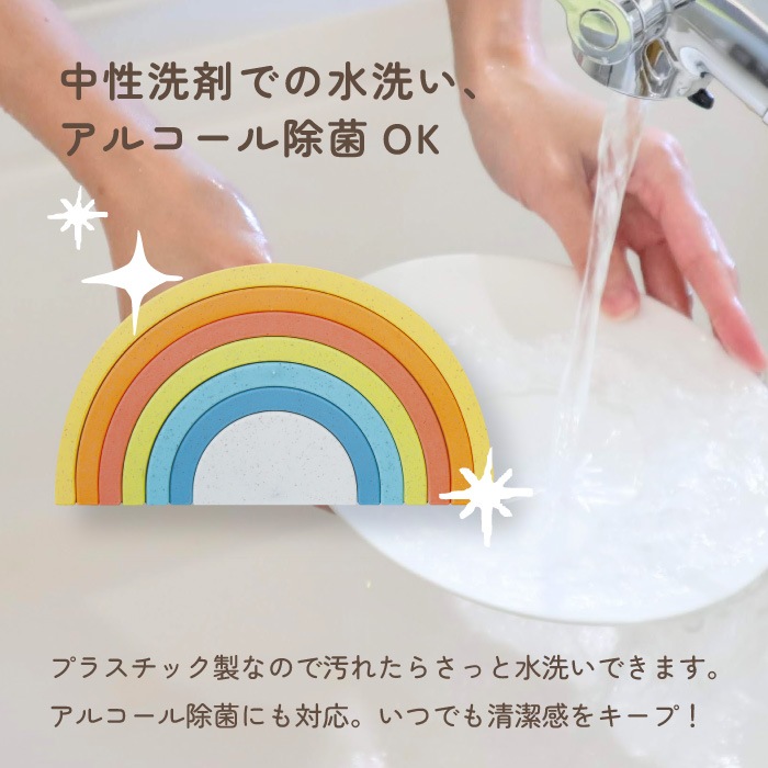 ベビー 知育おもちゃ ギフトセット