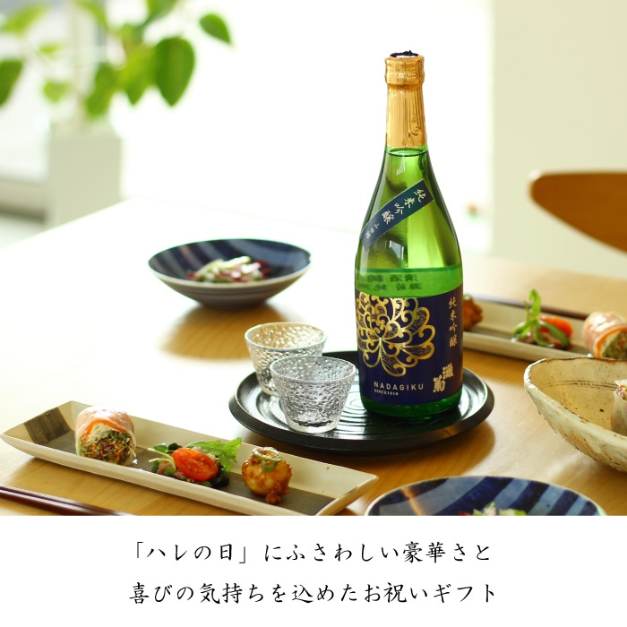 日本酒付 セレーノ バルーンアレンジ