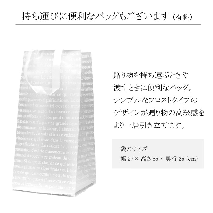 日本酒付 セレーノ バルーンアレンジ