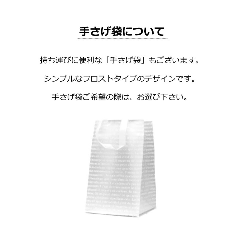 日本酒付 セレーノ バルーンアレンジ