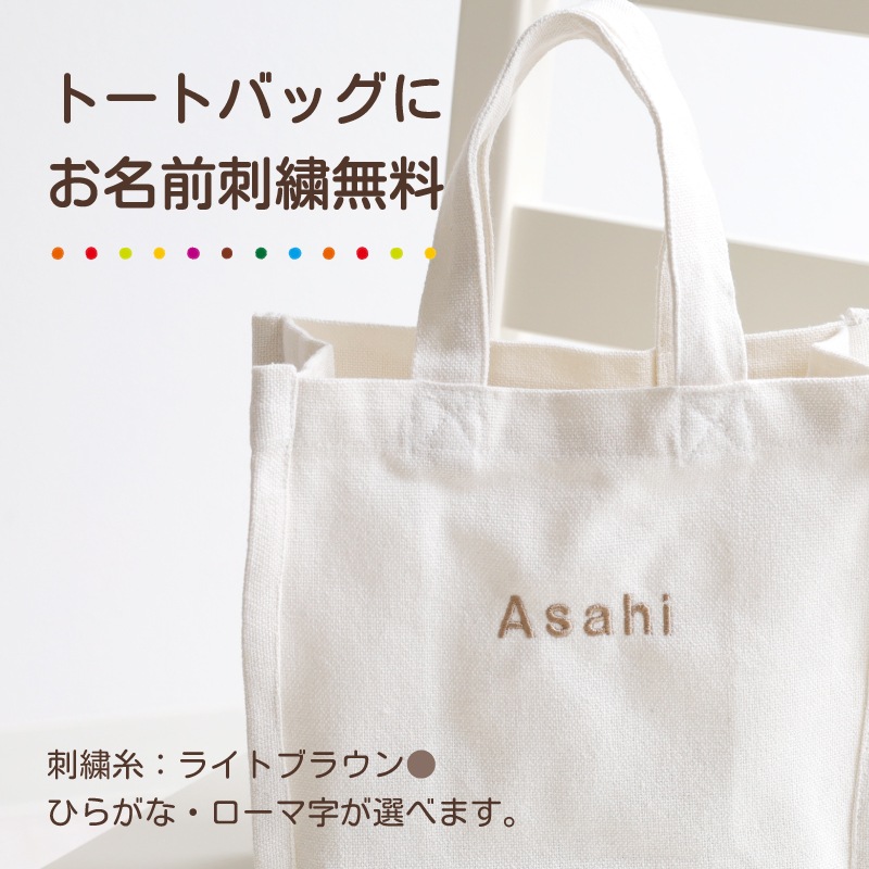 はらぺこあおむし おむつバッグ