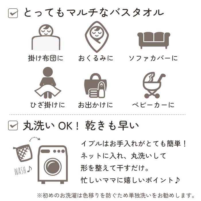 6重ガーゼ バスタオル フード付き 名入れ対応