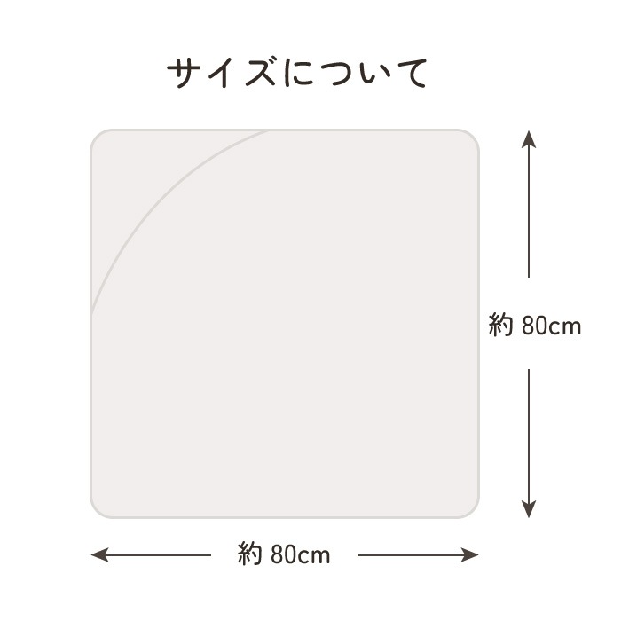 6重ガーゼ バスタオル フード付き 名入れ対応