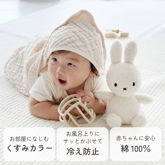 フード付きタオル　まとめ売り　6個 楽天市場】【楽天スーパーSALE☆P10倍☆クーポンあり】 出産祝い