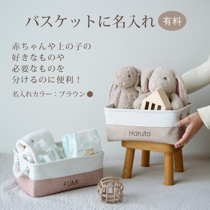 ラルフローレン×今治タオル おむつバスケット