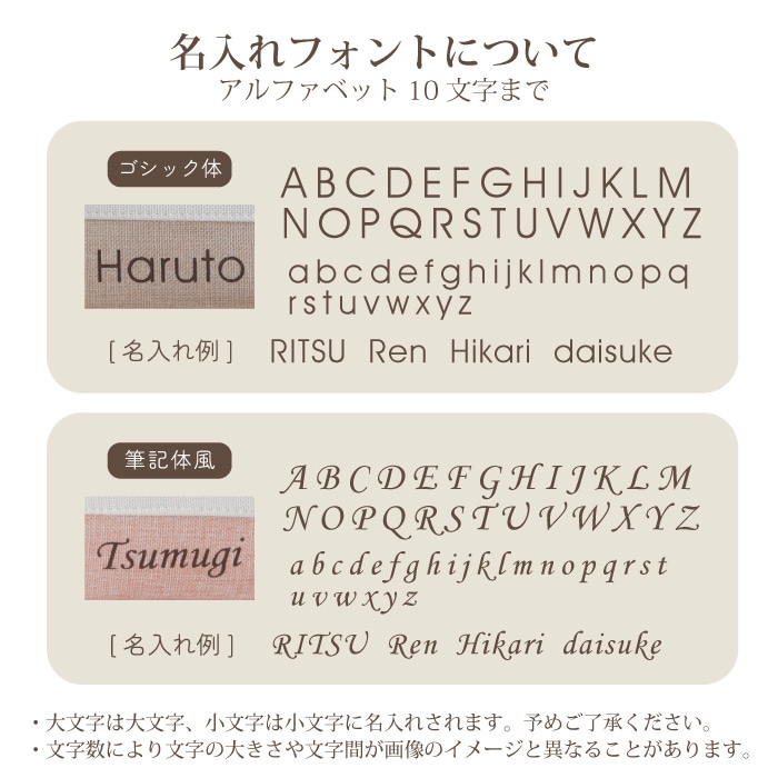 ラルフローレン×今治タオル おむつバスケット