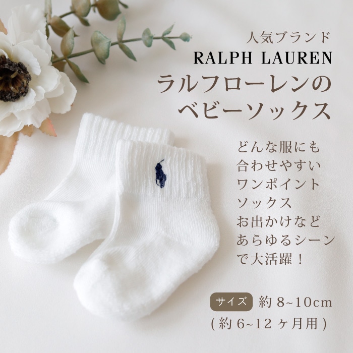 ラルフローレン×今治タオル おむつバスケット