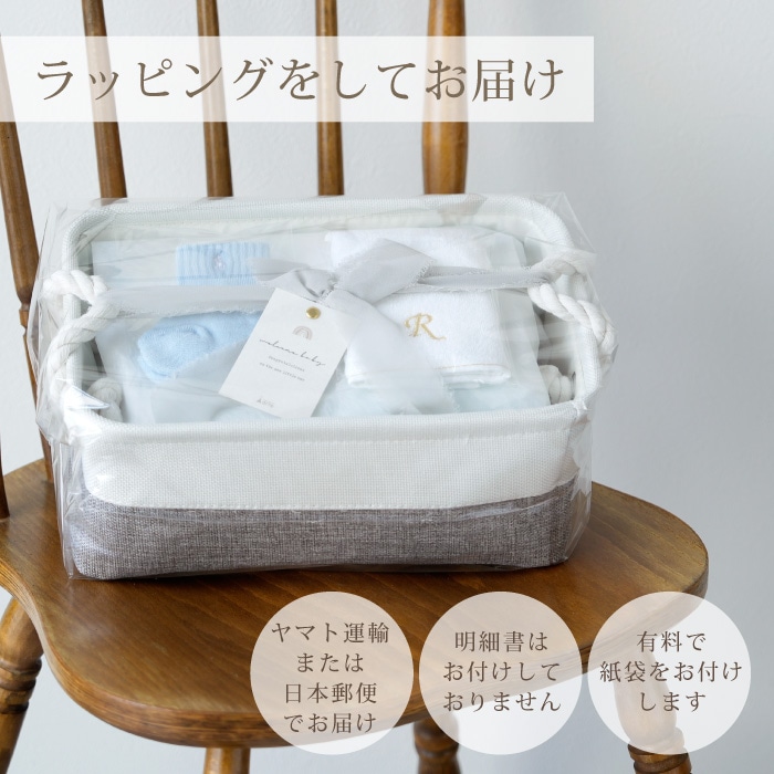ラルフローレン×今治タオル おむつバスケット