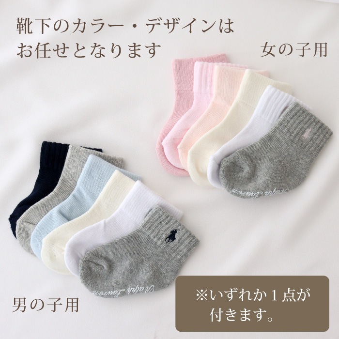 ラルフローレン×今治タオル おむつバスケット