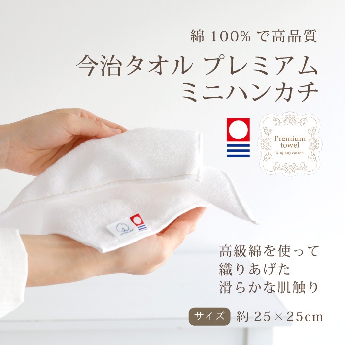 ラルフローレン×今治タオル おむつバスケット