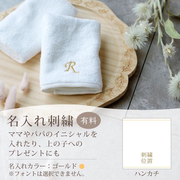 ラルフローレン×今治タオル おむつバスケット