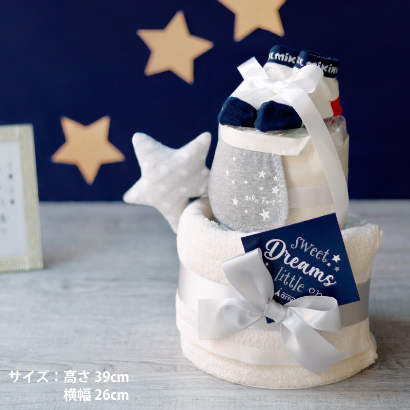 出産祝いやお誕生日にぴったり！ スウィートドリーム オムツケーキ