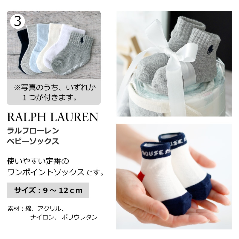 出産祝いやお誕生日にぴったり！ スウィートドリーム オムツケーキ