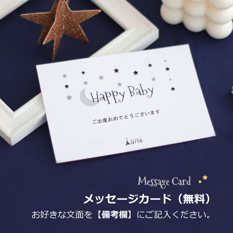 出産祝いやお誕生日にぴったり！ スウィートドリーム オムツケーキ