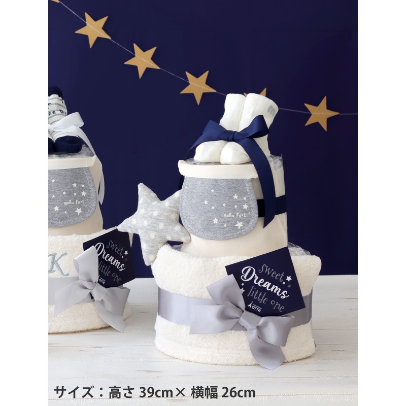 出産祝いやお誕生日にぴったり！ スウィートドリーム オムツケーキ