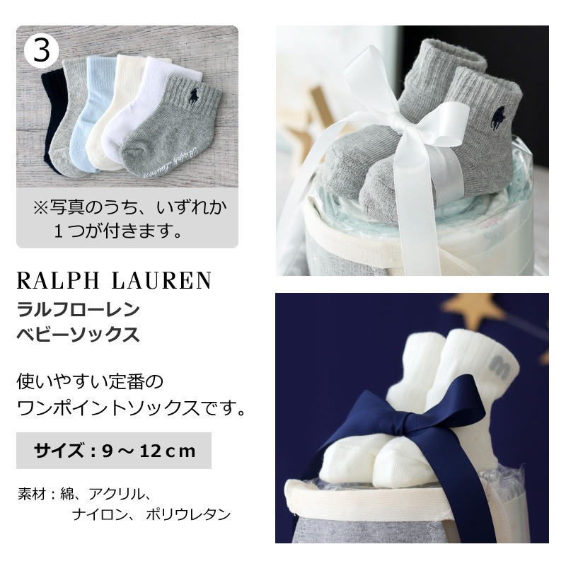 出産祝いやお誕生日にぴったり！ スウィートドリーム オムツケーキ