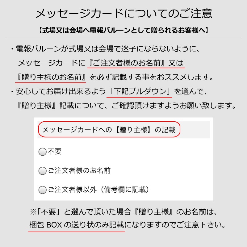 バルーンアレンジ 開店祝い open 誕生日 結婚式