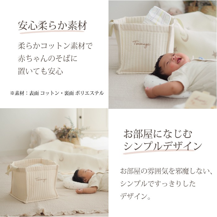 オーガニック ミッフィー ギフトアレンジ ボックスに名入れ無料