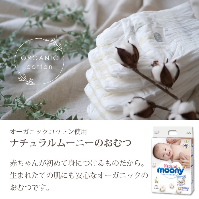 オーガニック ミッフィー ギフトアレンジ ボックスに名入れ無料