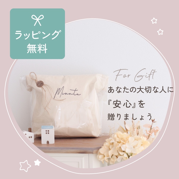 キッズ防災セット(2~3歳向け) - スマイルデイズ by arte