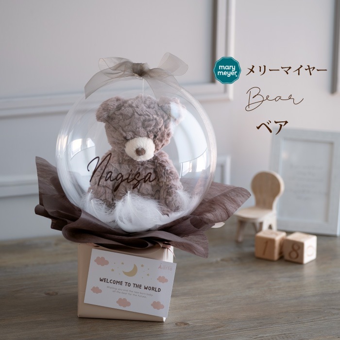 ジェリーキャット メリーマイヤー バルーンおむつケーキ