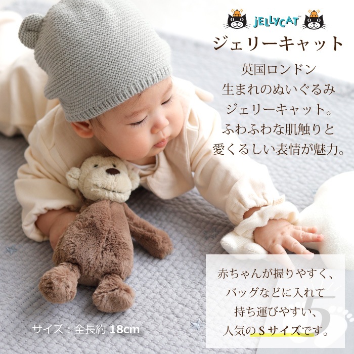 ジェリーキャット メリーマイヤー バルーンおむつケーキ