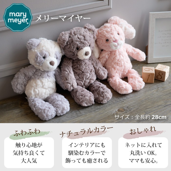 ジェリーキャット メリーマイヤー バルーンおむつケーキ