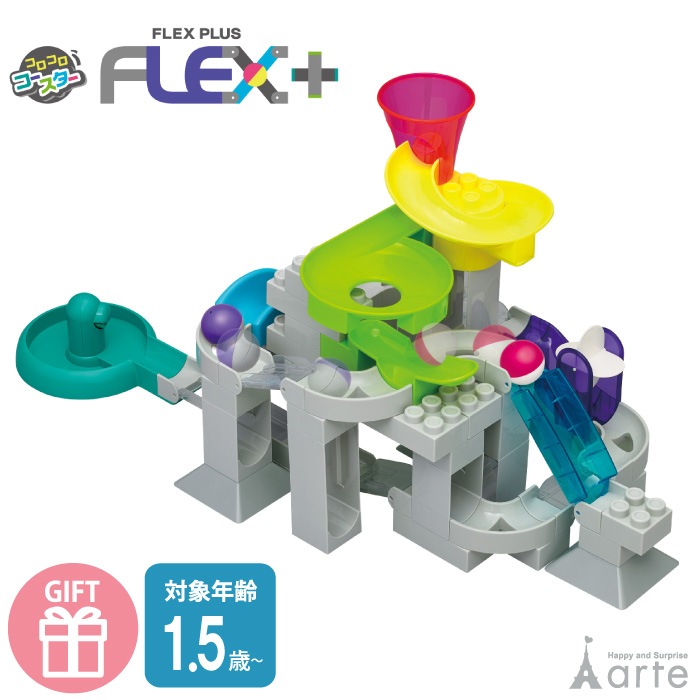 コロコロコースターFLEX+ スタンダード - スマイルデイズ by arte