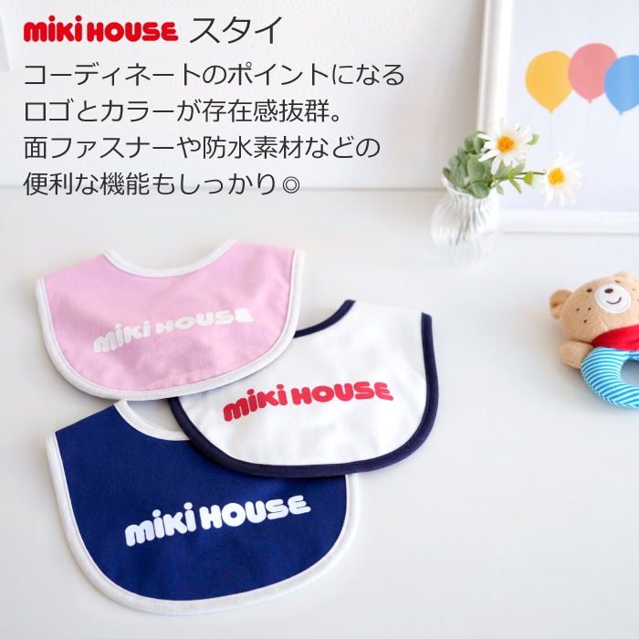 出産祝い ミキハウス ３段おむつケーキ