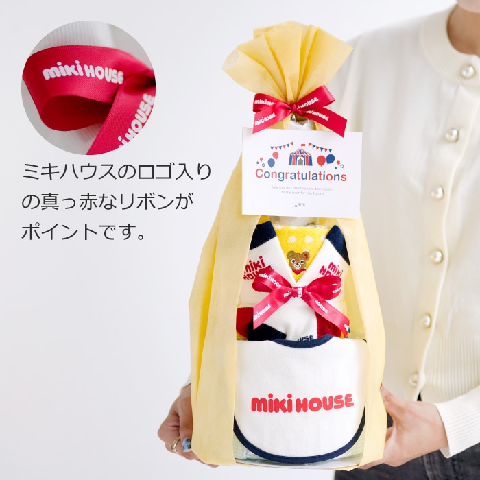 出産祝い ミキハウス ３段おむつケーキ