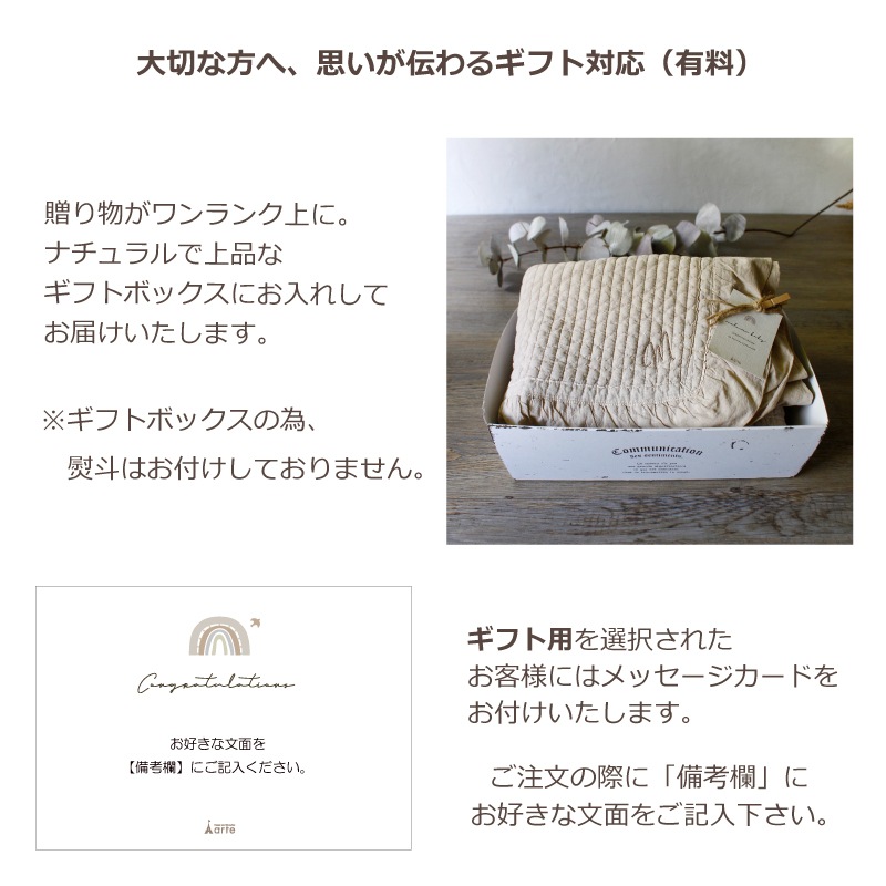 イブル フリル付き ベビーマット